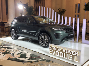 轴距增加160mm，揽胜极光L上市售38.98万起