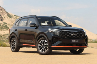 当家明星焕新生/搭1.5T 起亚智跑Ace上市售13.98万起