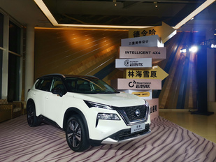 内外大革新,全新一代日产奇骏正式上市售18.19万元起 内外大革新,全新一代日产奇骏正式上市售18.19万元起