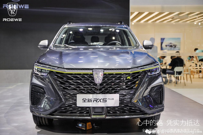 国潮上新全新荣威rx5plus带来出行升级体验