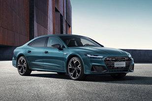 最贵国产奥迪 A7L先行版开启预订售价不超70万