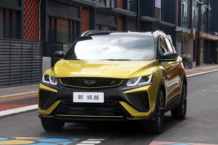 运动基因进化/质感提升 吉利新缤越上市售7.58万元起