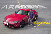 不是！丰田你管这叫 Supra ？