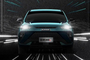 定位轿跑SUV/基于柠檬平台打造 哈弗H6S预告图发布