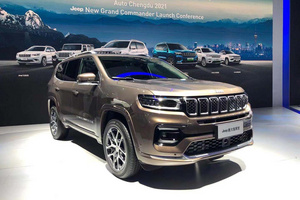 2021成都车展：新款Jeep大指挥官上市售23.98万起