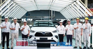 广汽丰田全新一代汉兰达下线,即将开启交付