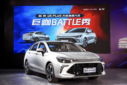 北京U5 PLUS正式上市 6款车型售价6.99万起