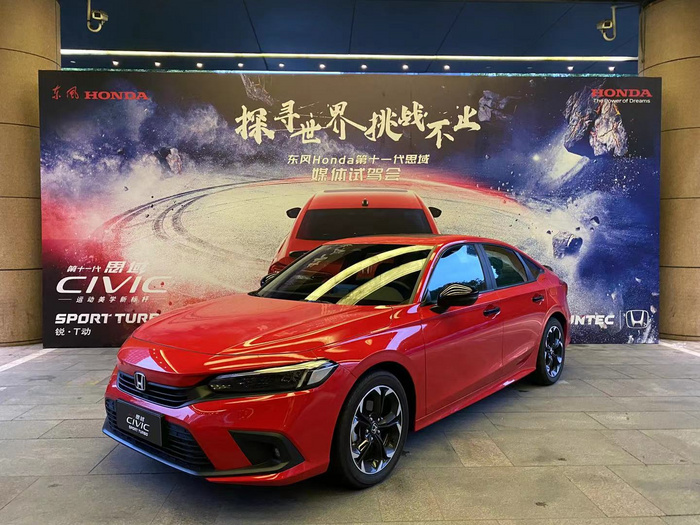 老车主告诉你 买第十一代思域最好上高功率版