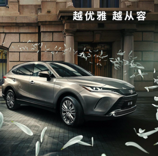 一汽丰田全新中型SUV凌放 面纱揭开官图来啦