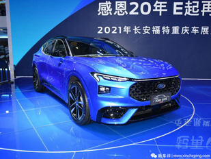 重燃新希望 福特EVOS将9月26日开启预售