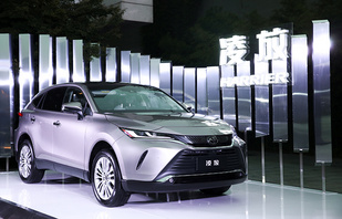 定位荣放RAV4之上 一汽丰田凌放主打精致路线