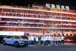 岚图首届用户之夜:发布6种充电方式、50项OTA升级