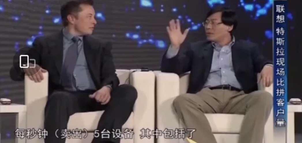 曾被杨元庆狠怼，如今资产远超盖茨、巴菲特，马斯克施了什么魔法？