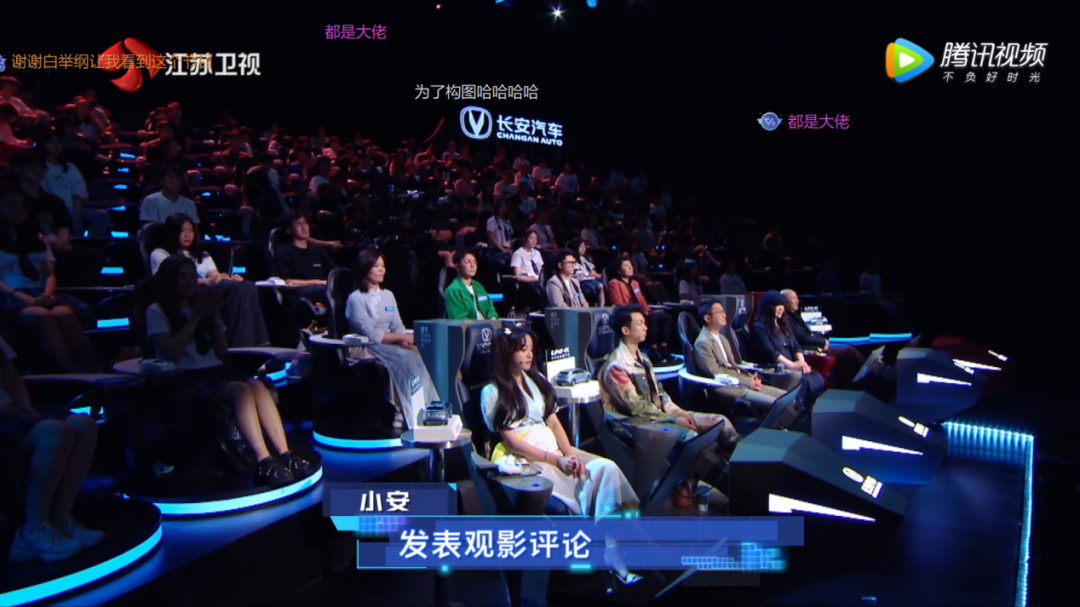 虚拟生命V-life火了，小安带你解锁综艺《2060》