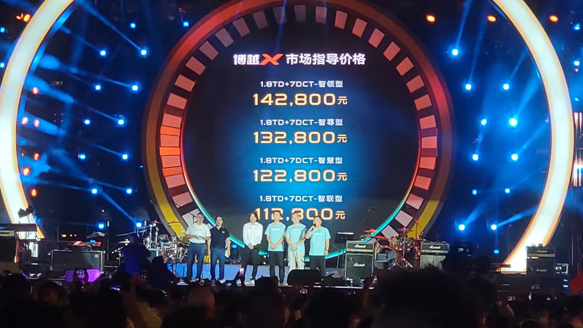 “最美”国产SUV再升级，博越X正式上市，11.28万元起售
