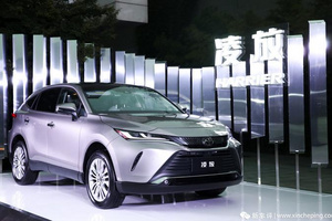 一汽丰田凌放预售价22万起 将于广州车展上市