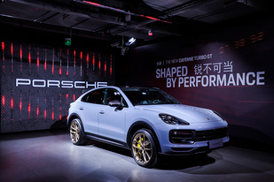 两大车展联动!保时捷于广州车展前夕发布多款新车