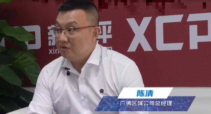 2021广州车展专访对话蔚来广佛区域公司总经理陈清
