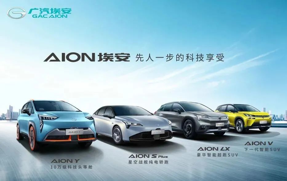 股价被严重低估，广汽终于要放大招！