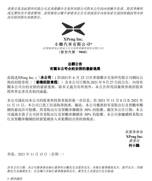 苹果提速自动驾驶研发，特斯拉对手Lucid强势开局，比亚迪驶出“驱逐舰”！