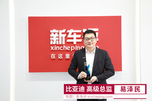 比亚迪易泽民:全新高端品牌明年见 首款车为硬派越野SUV 比亚迪易泽民:全新高端品牌明年见 首款车为硬派越野SUV