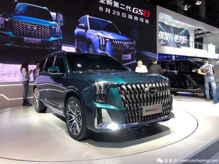 平替汉兰达？ 广汽传祺第二代GS8于12月12日上市