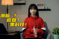 让新势力品牌股价暴涨至千亿美元的技术究竟是啥？