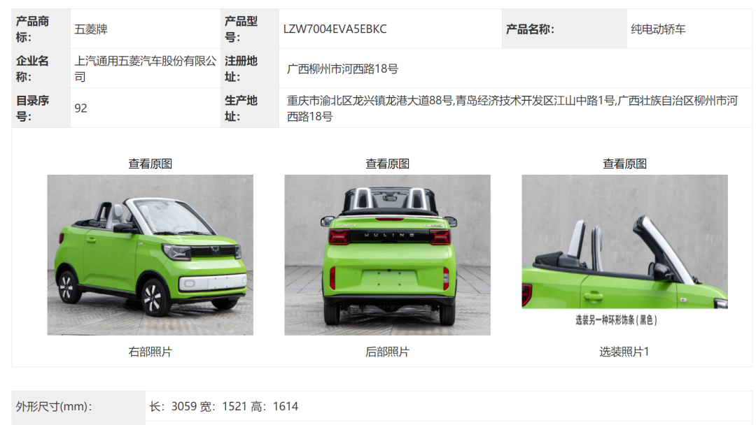 这车10万内，绝对卖爆！