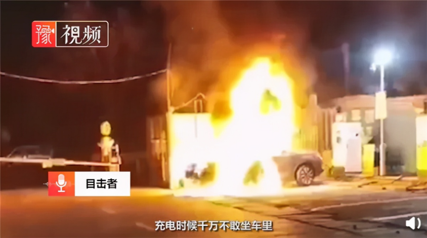电动车自燃频发，车主半夜抢充电桩，还敢说不需要油车吗？