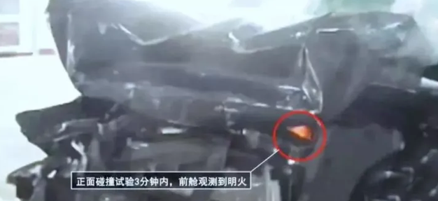 碰撞测试起火，品牌旗下其他定位更低的车型质量会不会更差？