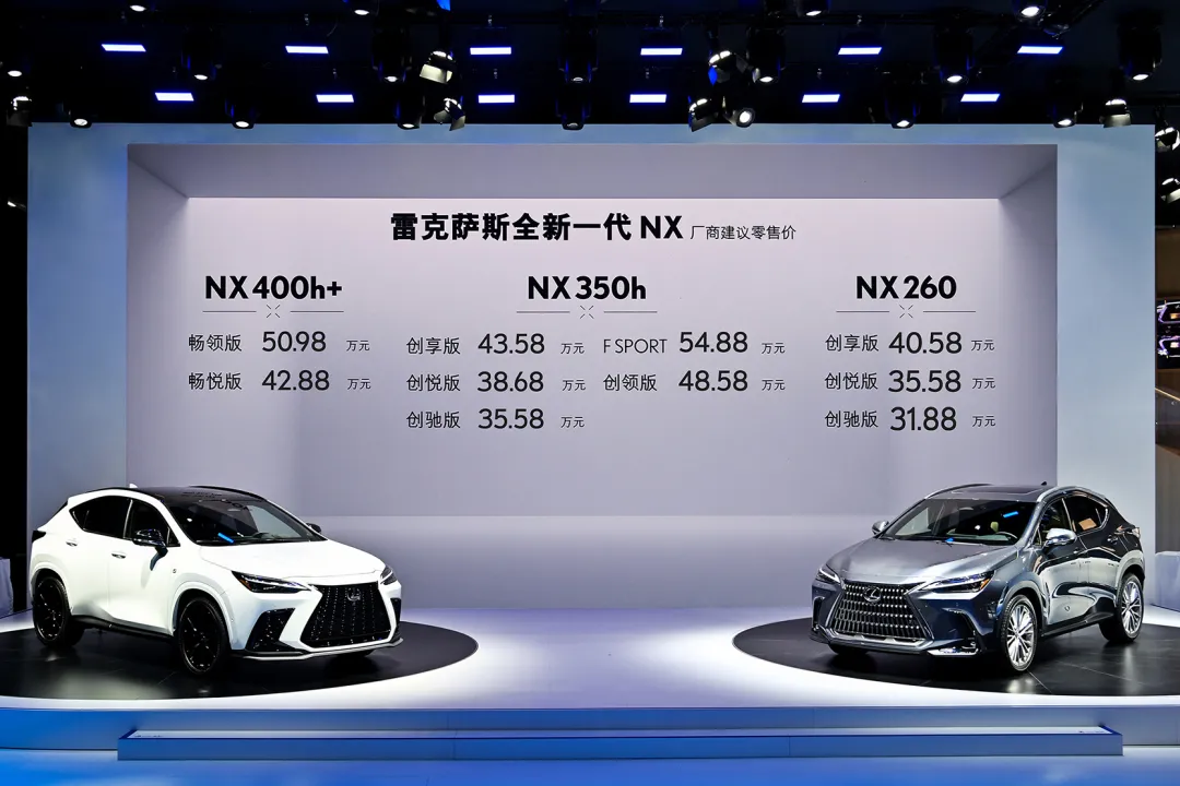 试驾雷克萨斯全新一代NX 变得比想象中要多