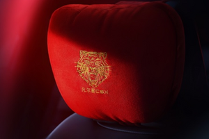 限量推红运三件套 凡尔赛C5 X虎年开门红版将1月17日上市