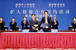 擴大投資合作 起亞正式宣布與悅達擬組建新合資公司