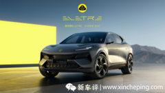 直播回顾：路特斯 HYPER SUV ELETRE 全球首秀