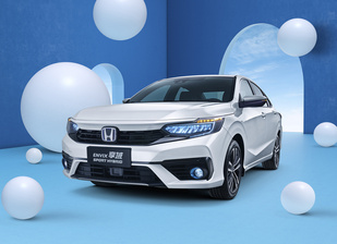 东风本田新款享域上市,配两种动力/售10.98-16.99万元