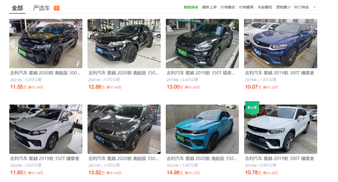 纳智捷后继有人？这4款车二手车贩子都嫌弃！