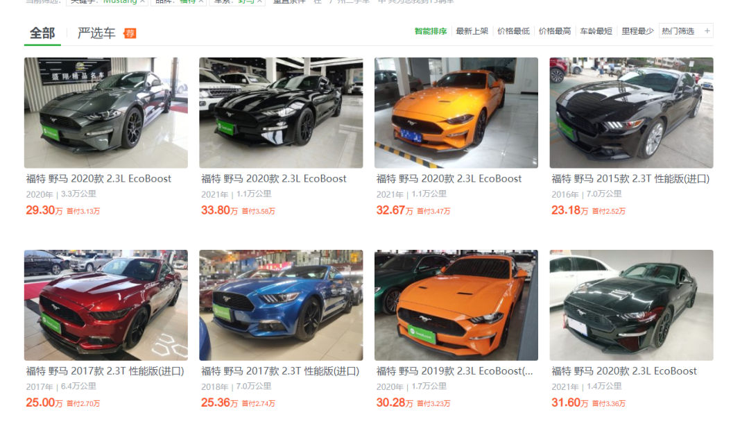 纳智捷后继有人？这4款车二手车贩子都嫌弃！