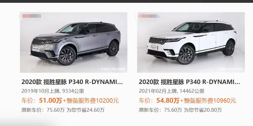 纳智捷后继有人？这4款车二手车贩子都嫌弃！