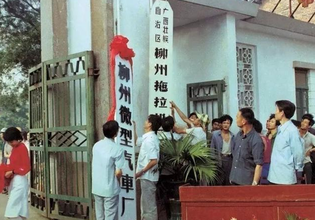 “中国版兰博基尼”?五菱汽车的起家史你知多少?