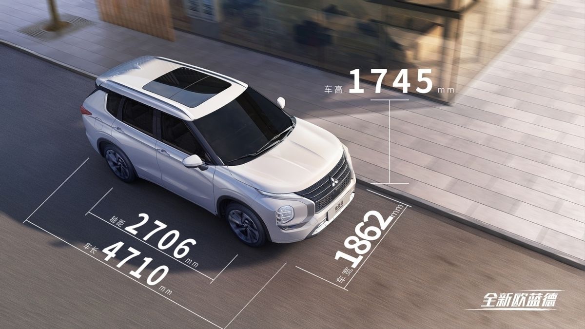 国产全新欧蓝德发布，1.5T四缸安排上，预计年内上市