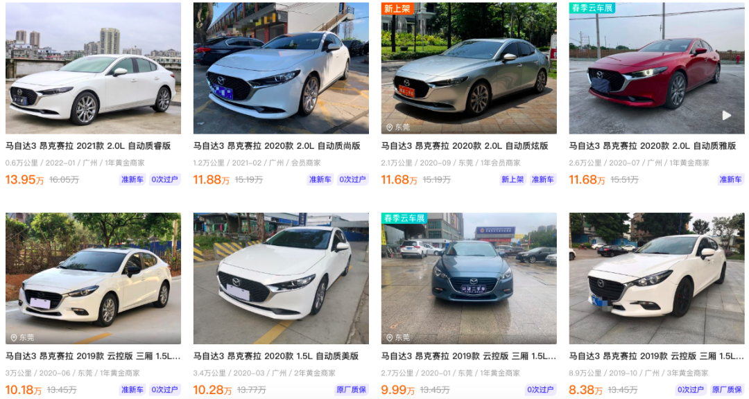预算不多，这几款车买二手就超香！