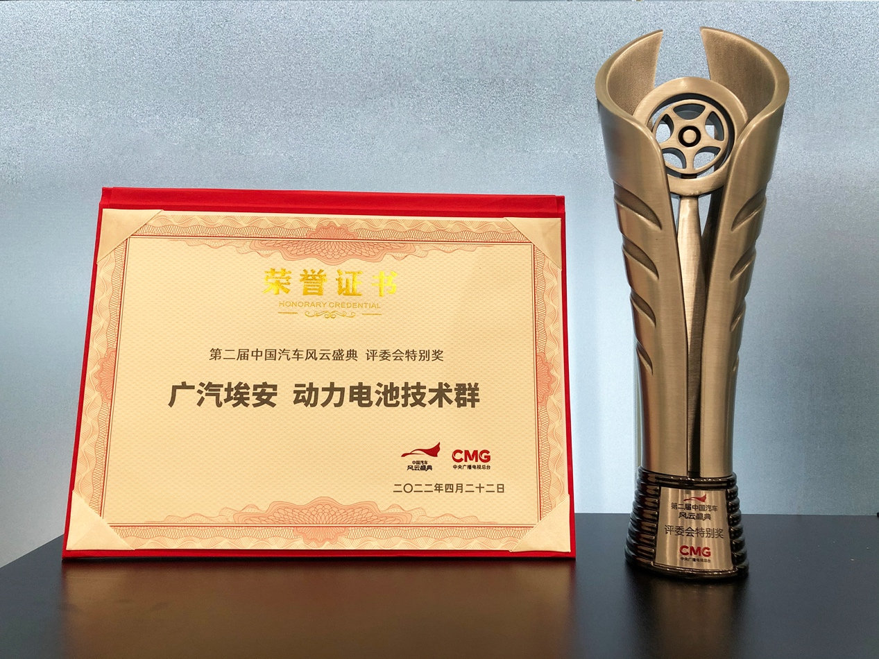 格局之变：埃安领跑新势力阵营
