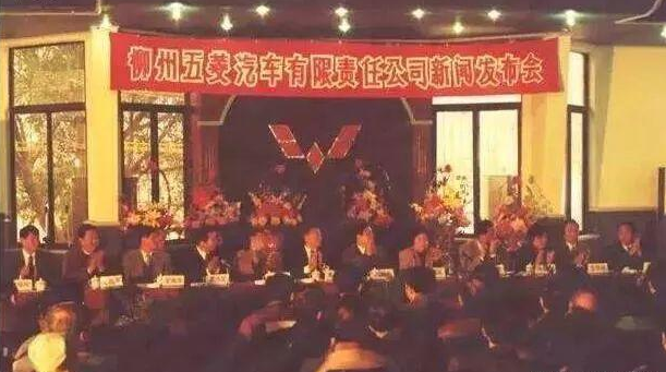 “中国版兰博基尼”?五菱汽车的起家史你知多少?