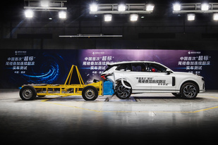 超越全球标准获全优，领克09尾部碰撞加连续翻滚测试