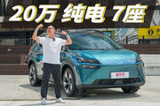 20万的7座纯电SUV，目前就只有它吧？