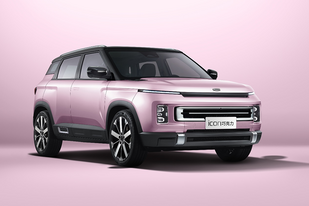 加量不加价 吉利ICON巧克力售价10.99万起