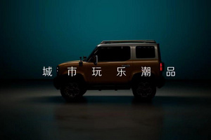 年轻人第一台纯电“硬派”SUV？五菱宝骏全新纯电SUV预告