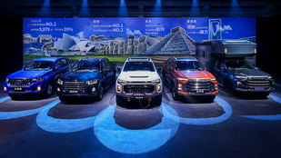 售9.48万元起,上汽大通皮卡五周年纪念版上市