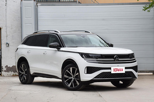 售价27.49-32.59万元 一汽-大众五座SUV揽巡上市