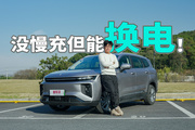 睿蓝9:12万买中型纯电SUV？